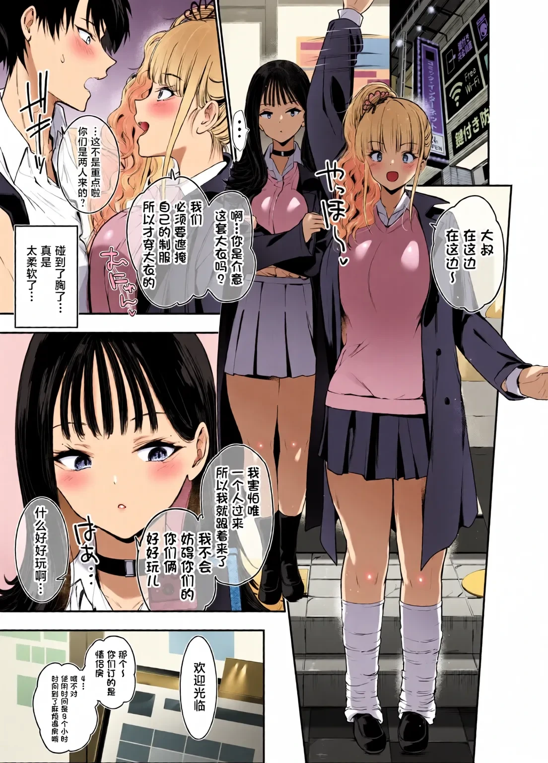 หน้า 10