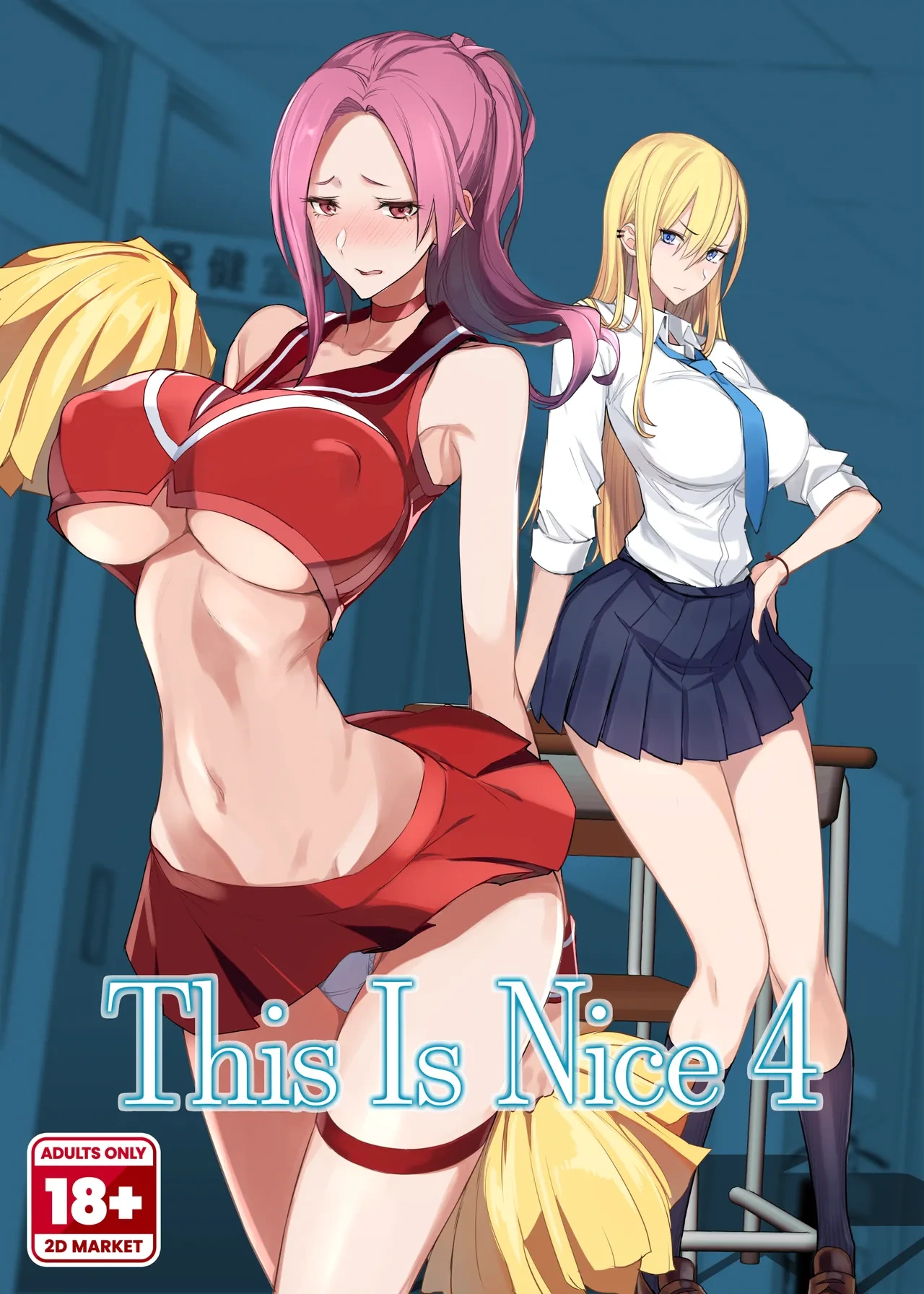 [Majimeya (isao)] Konna Ii Koto. Yon | This is Nice 4 [English] {2d-market.com} [Decensored]