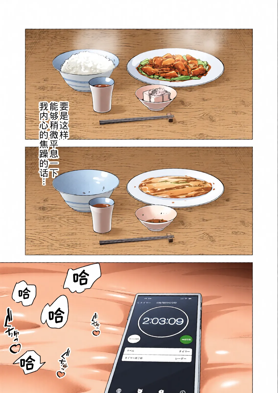 หน้า 63