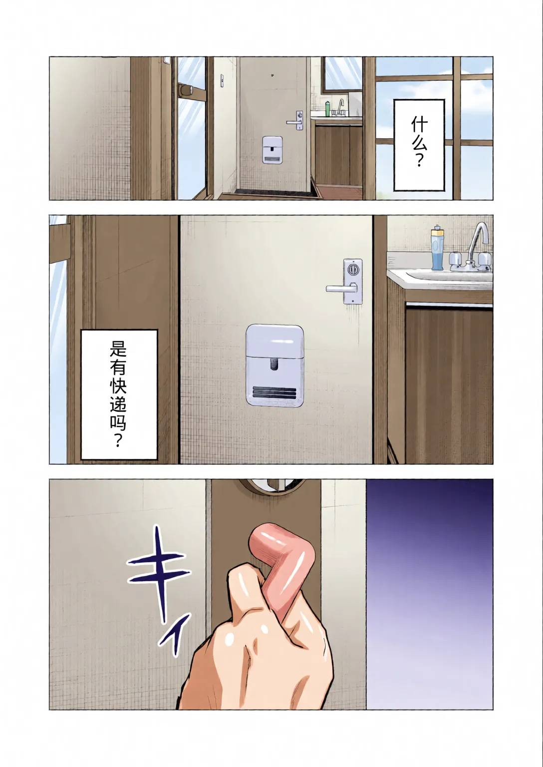 หน้า 113