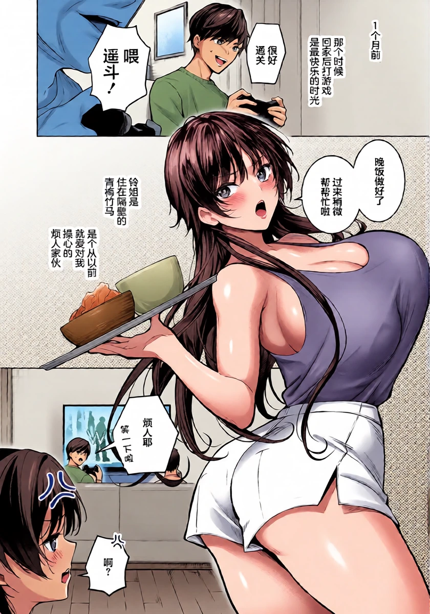 よもぎ豆太郎_何も知らない君へ捧ぐ