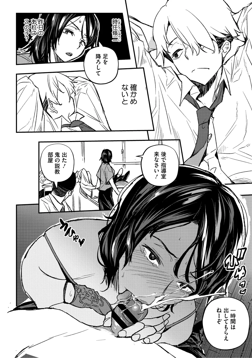 หน้า 10