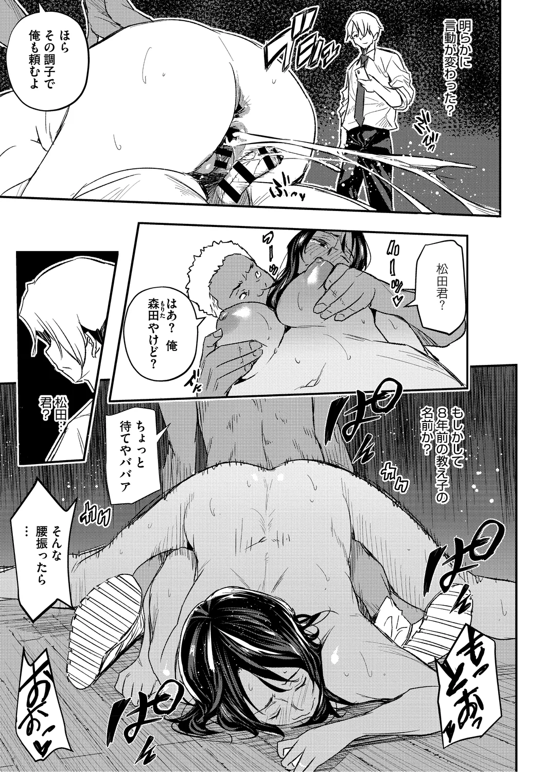 หน้า 25