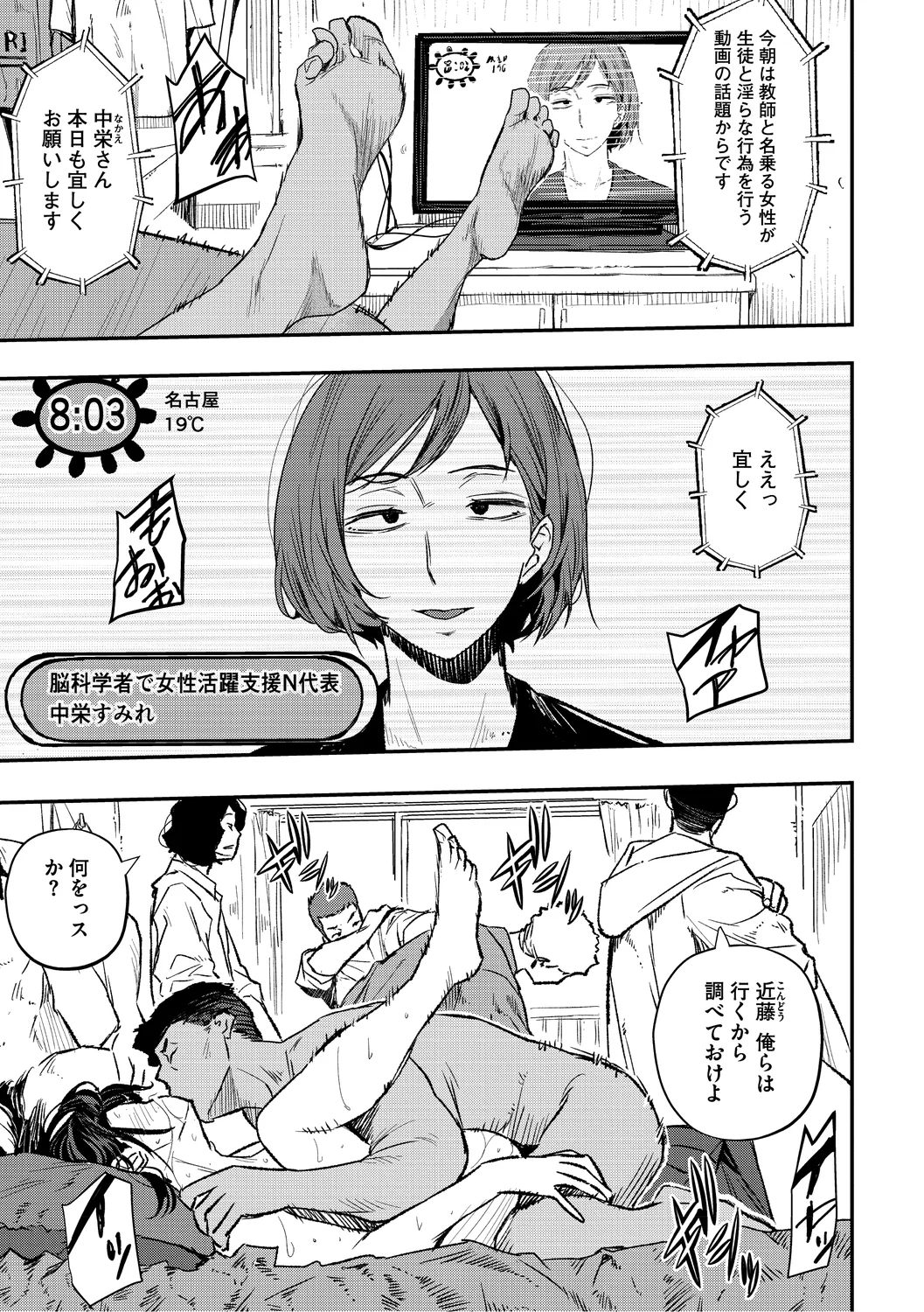 หน้า 31