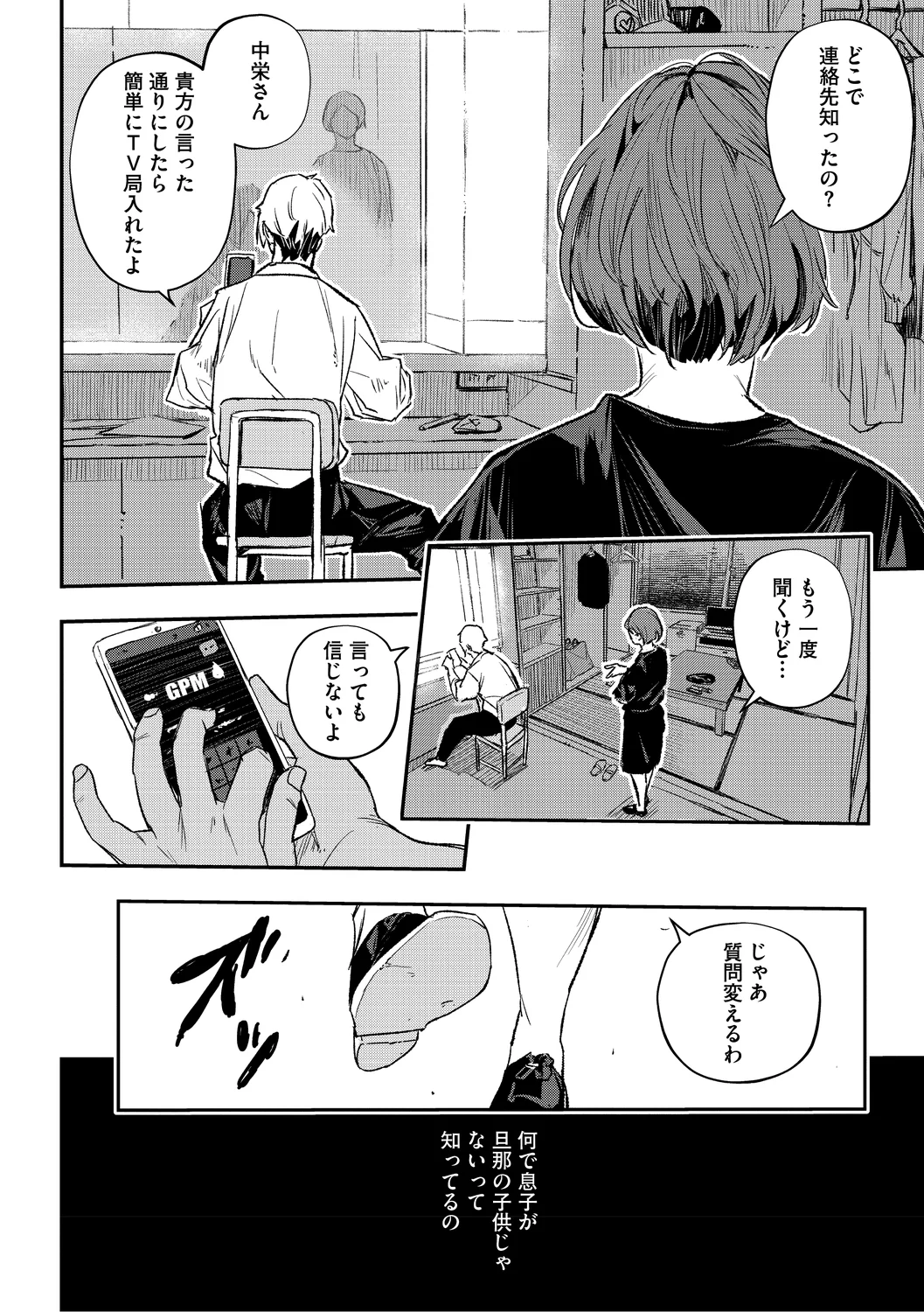 หน้า 40