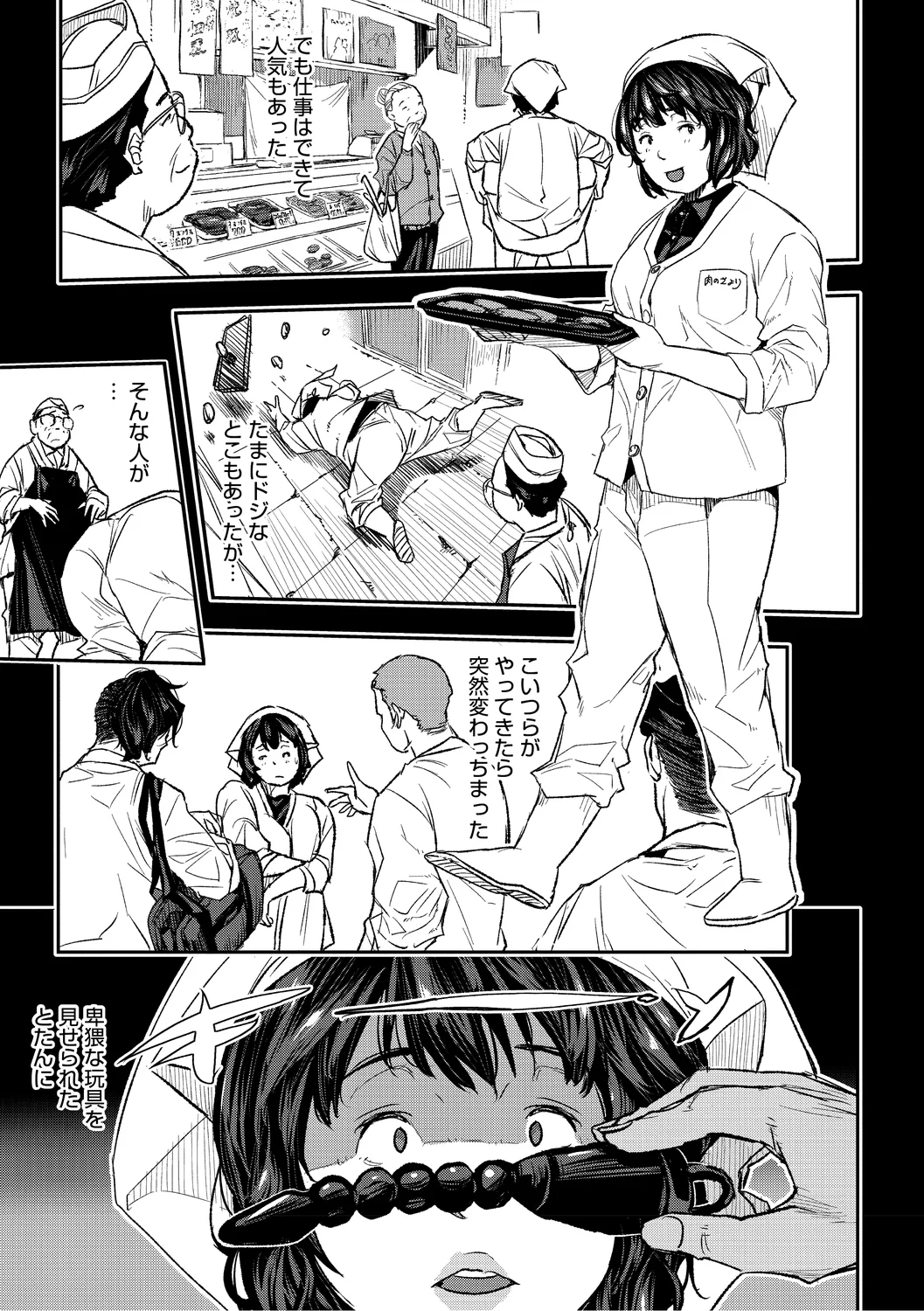 หน้า 61