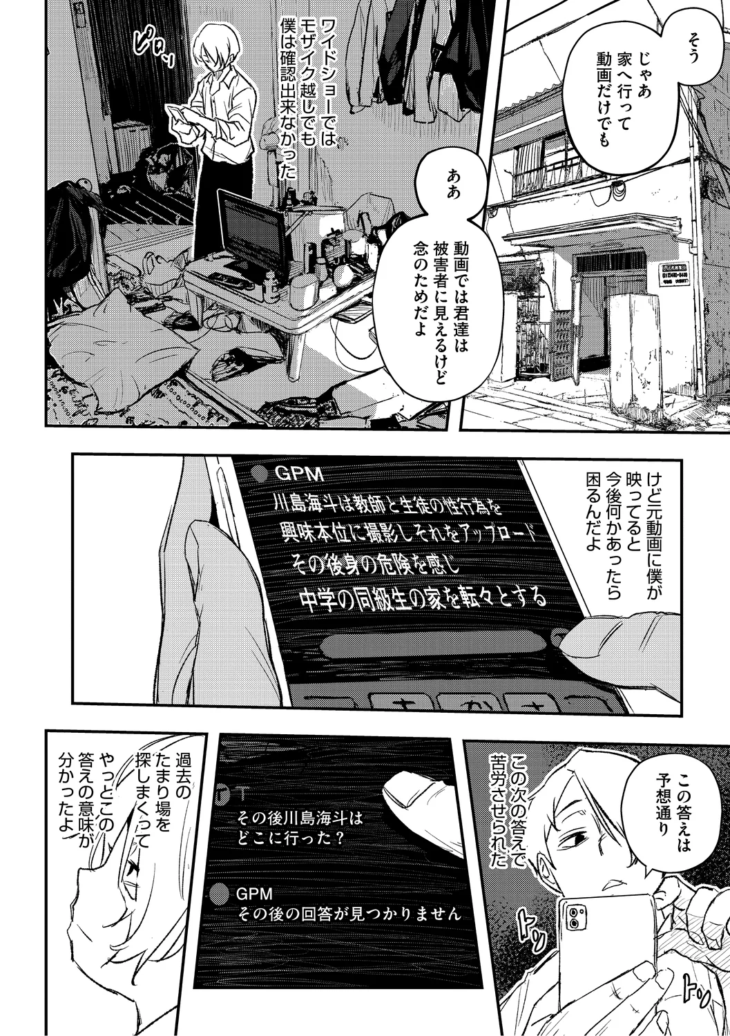 หน้า 62