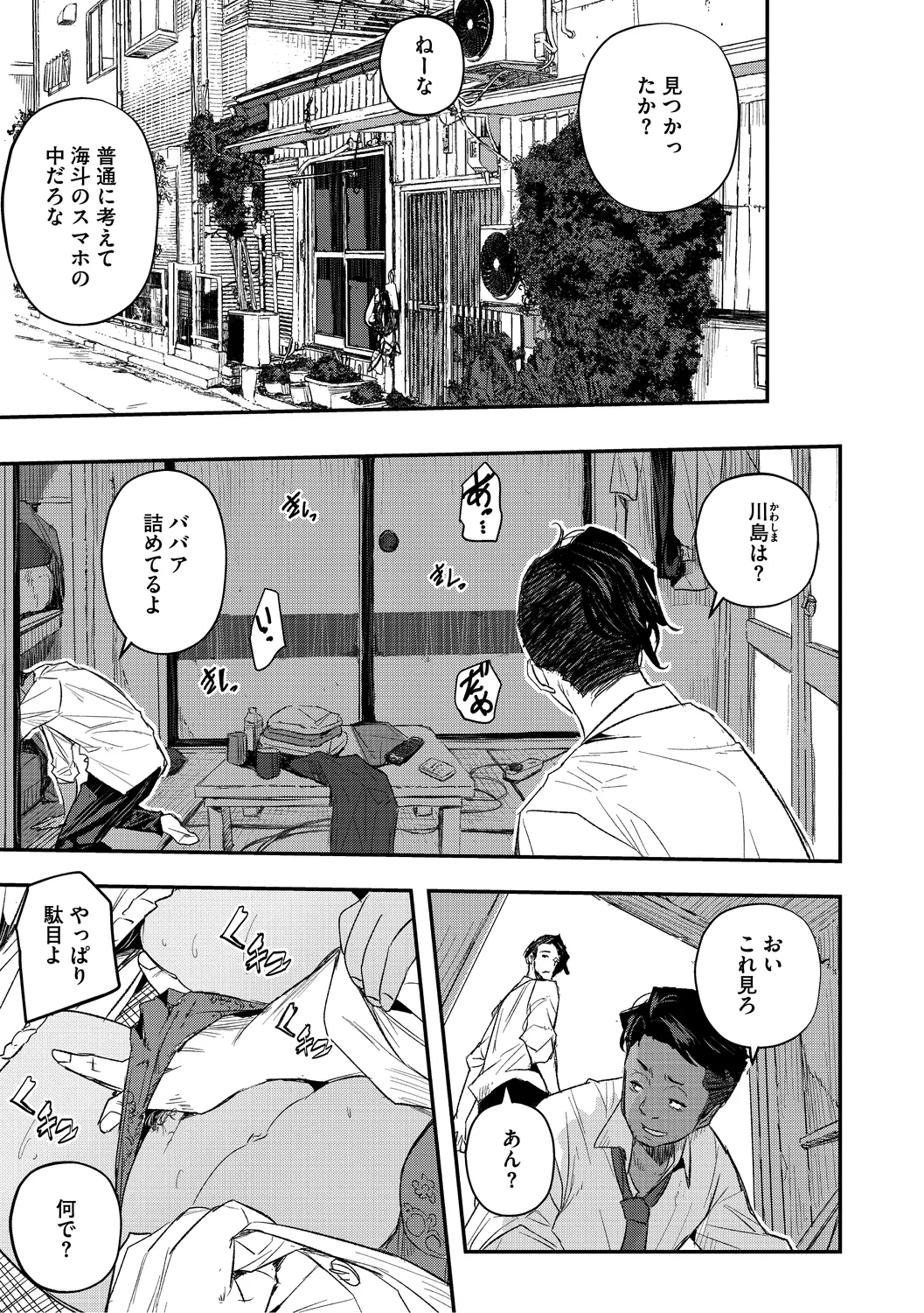 หน้า 65