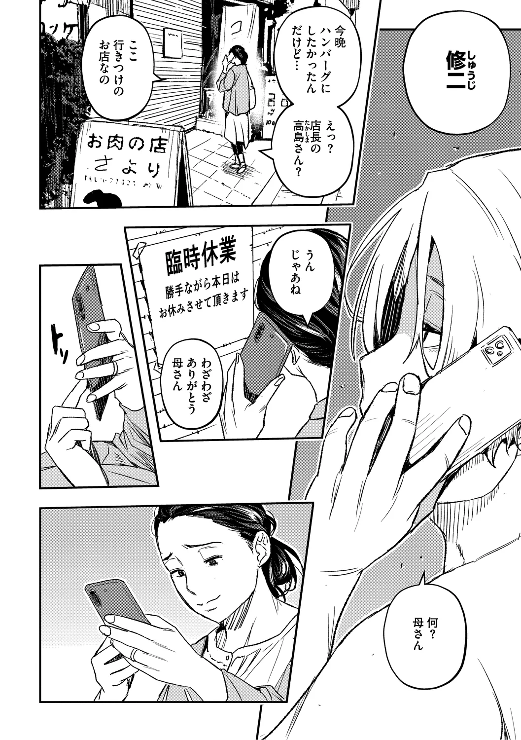 หน้า 80