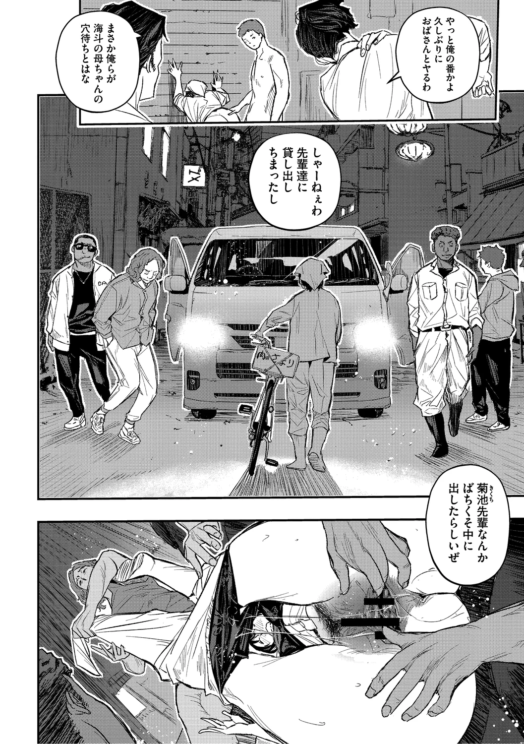 หน้า 86