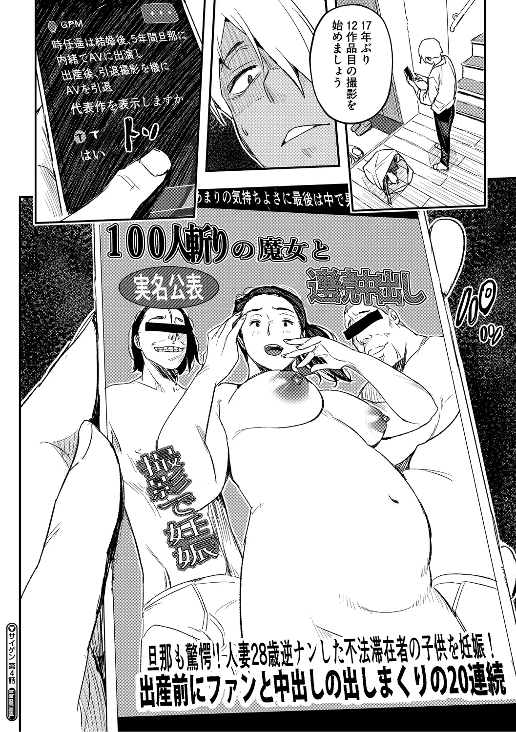 หน้า 104