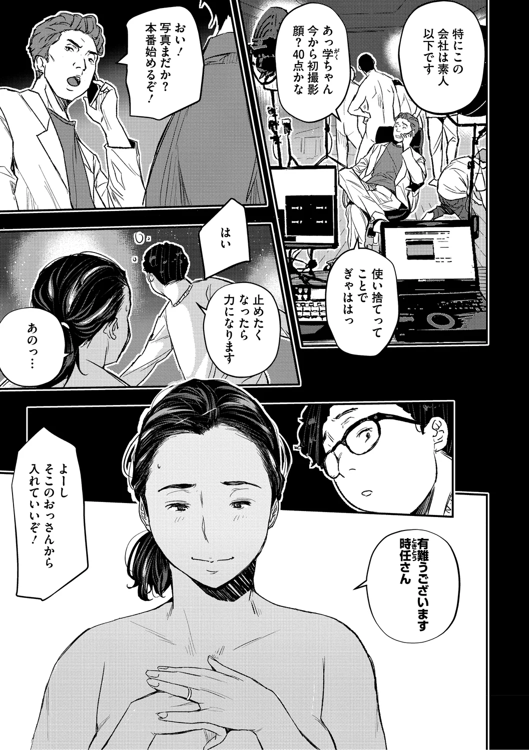 หน้า 107