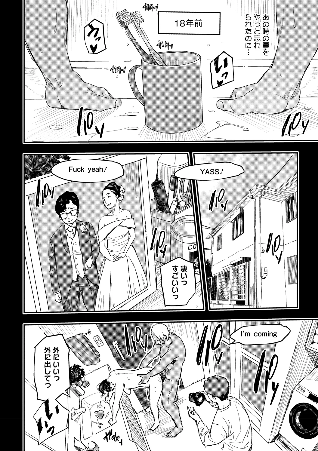 หน้า 116