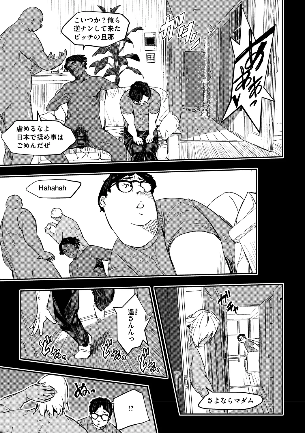 หน้า 117
