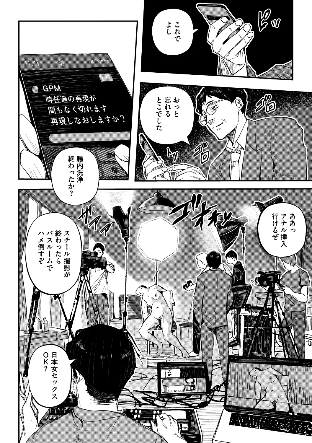 หน้า 122