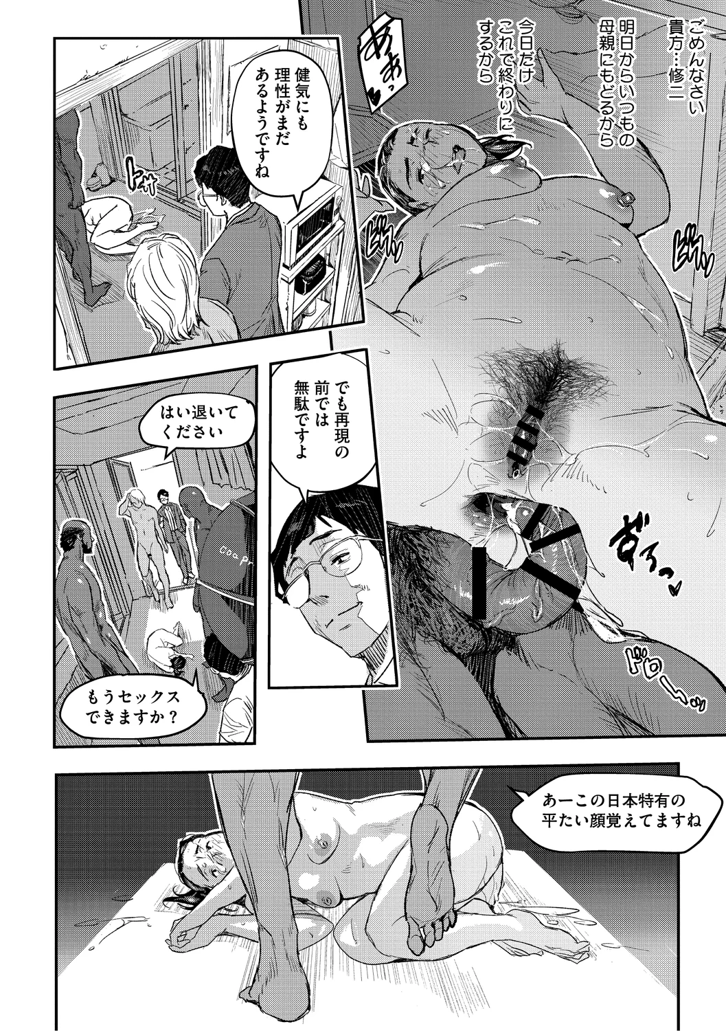 หน้า 134