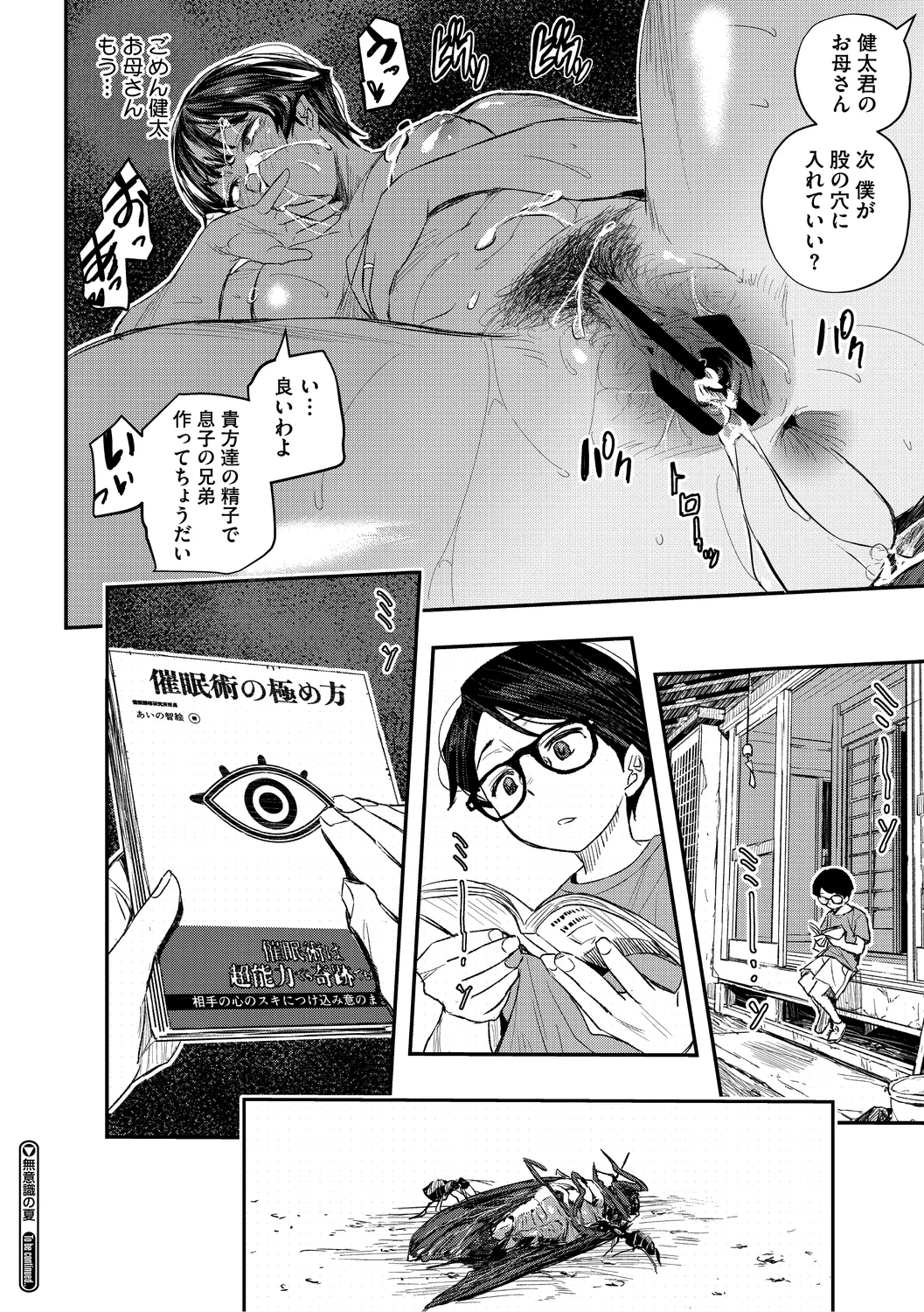 หน้า 170