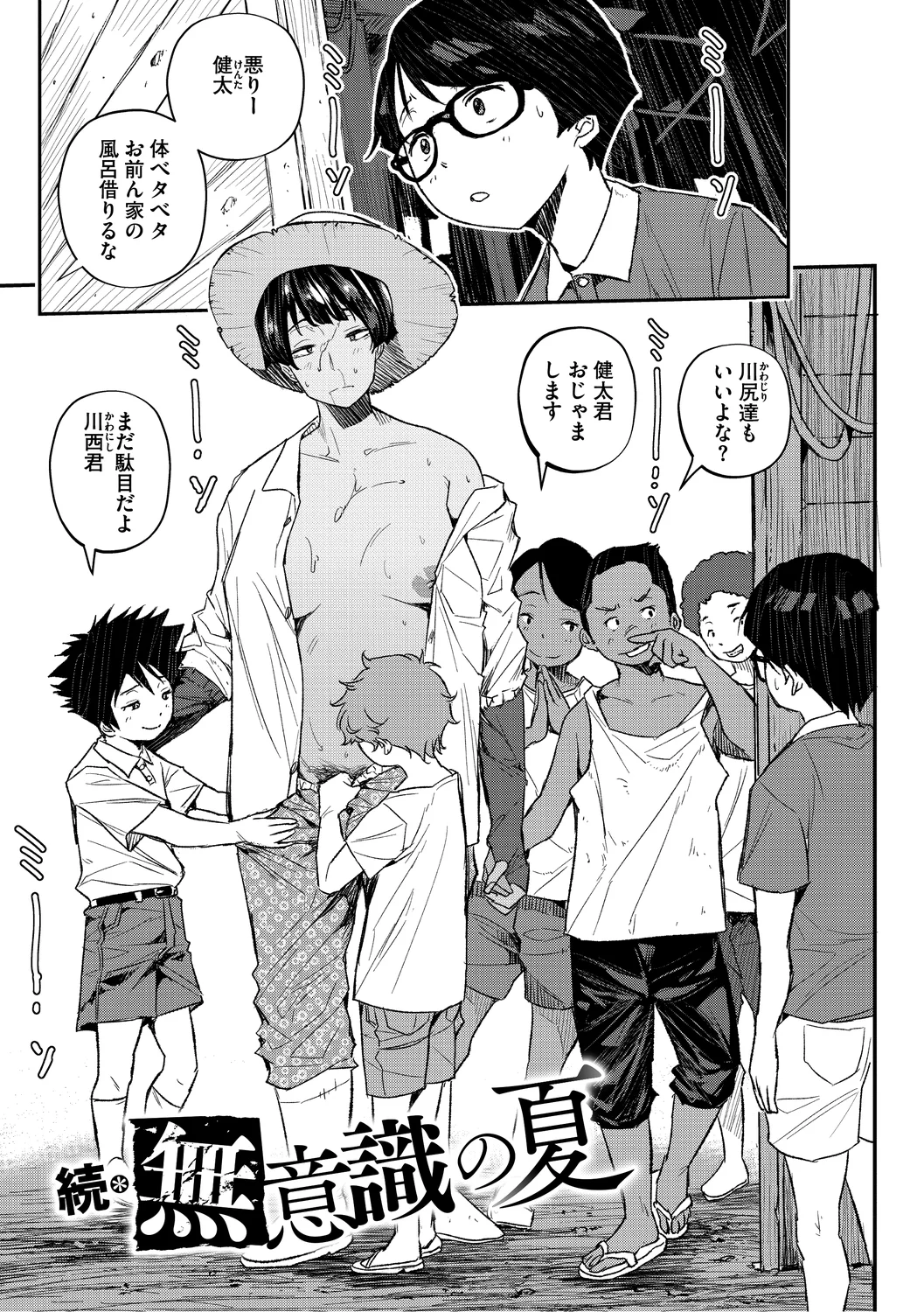 หน้า 171