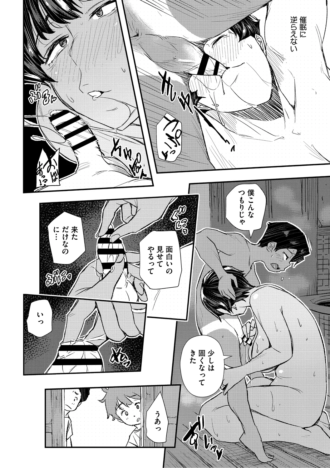 หน้า 178