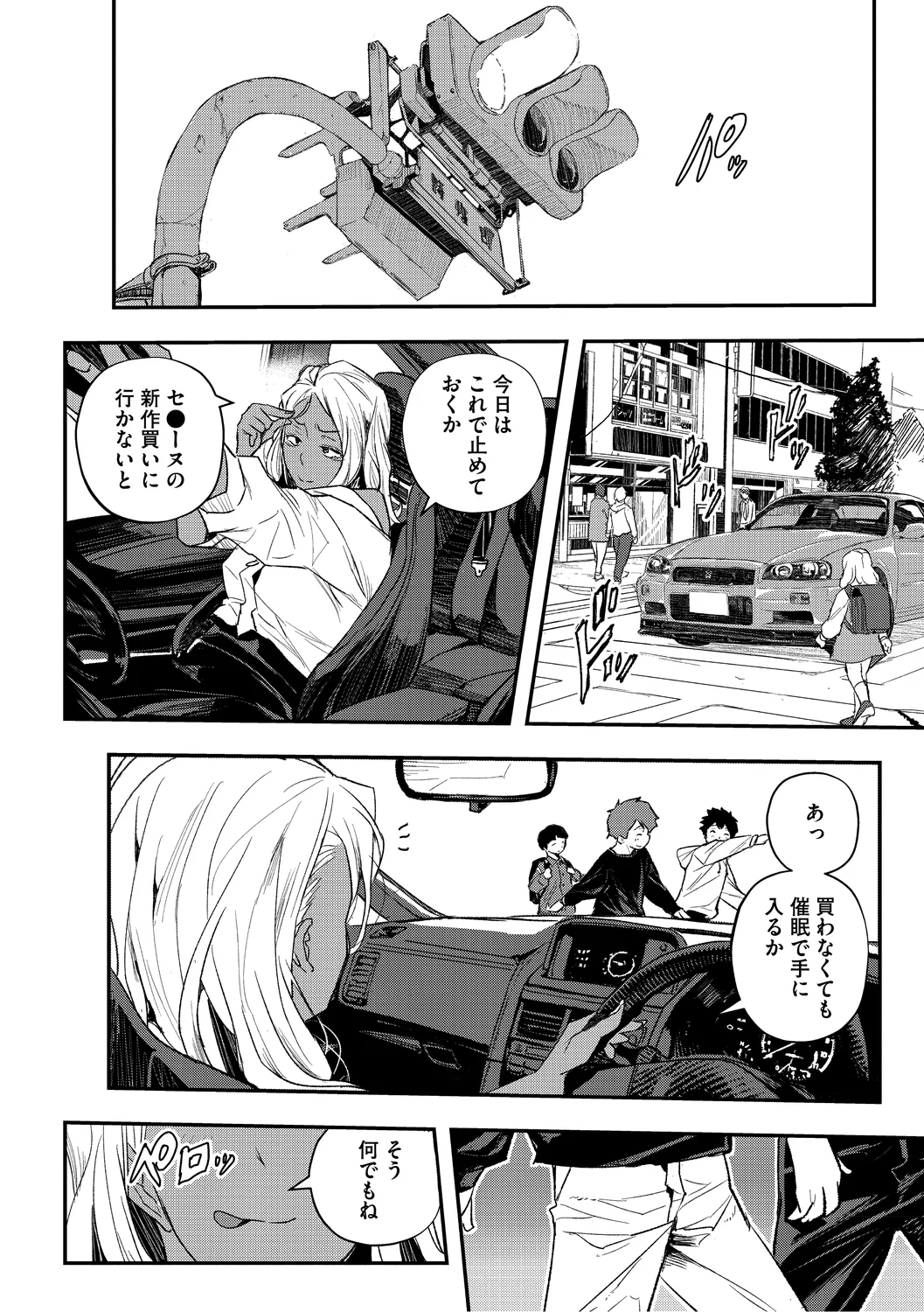 หน้า 206