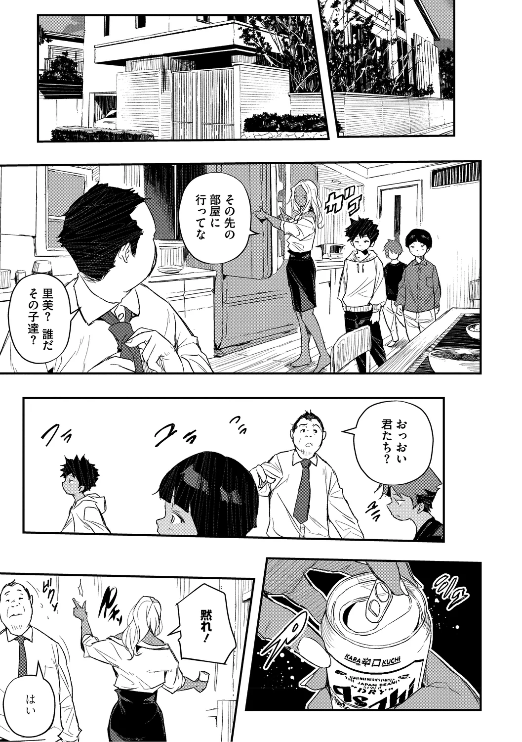 หน้า 207