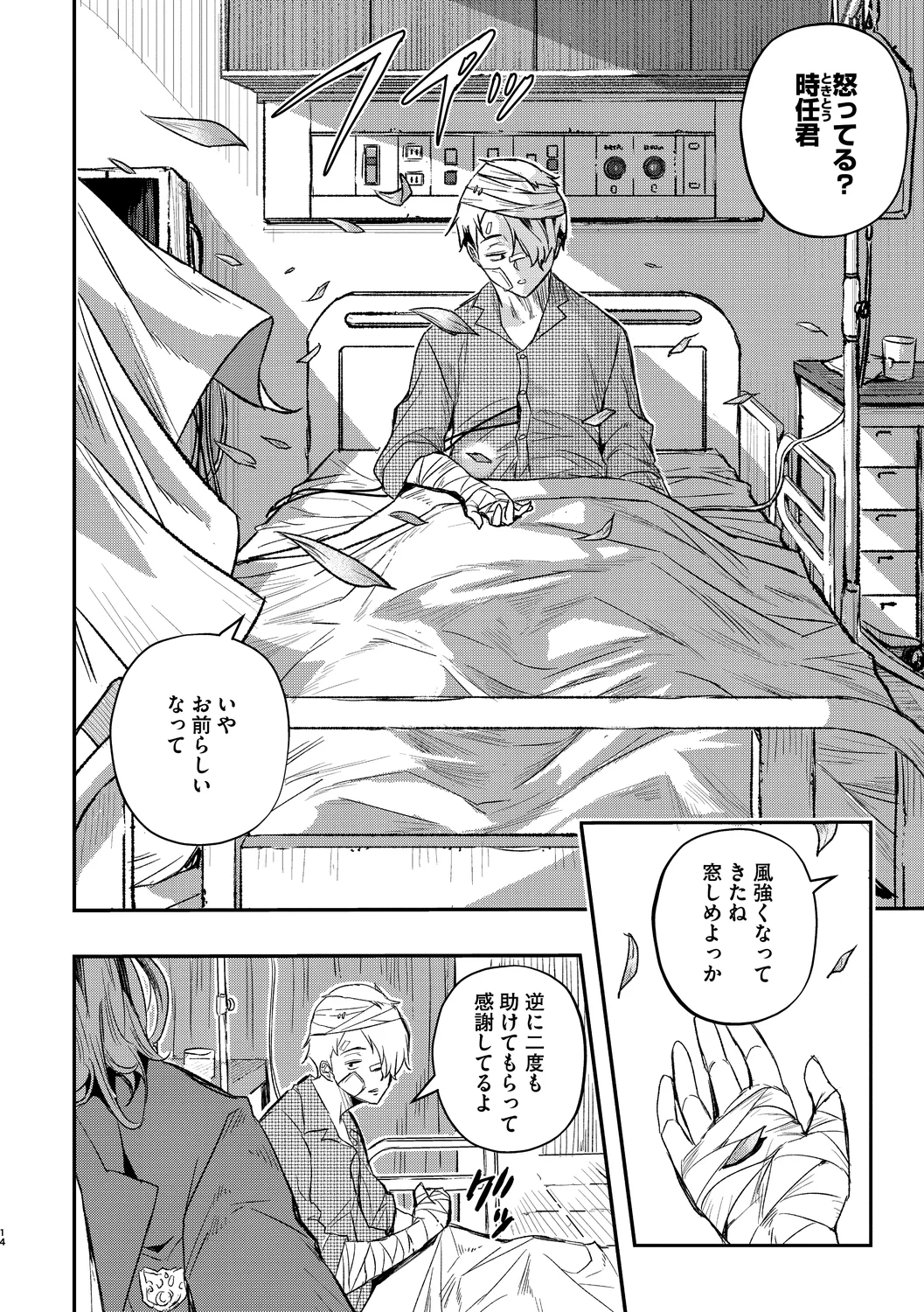 หน้า 236