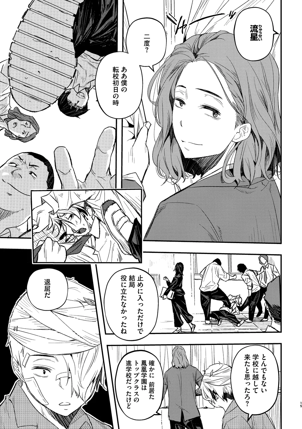 หน้า 237