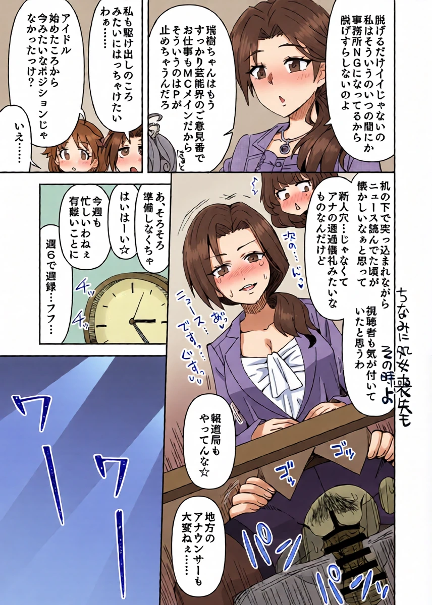 หน้า 15