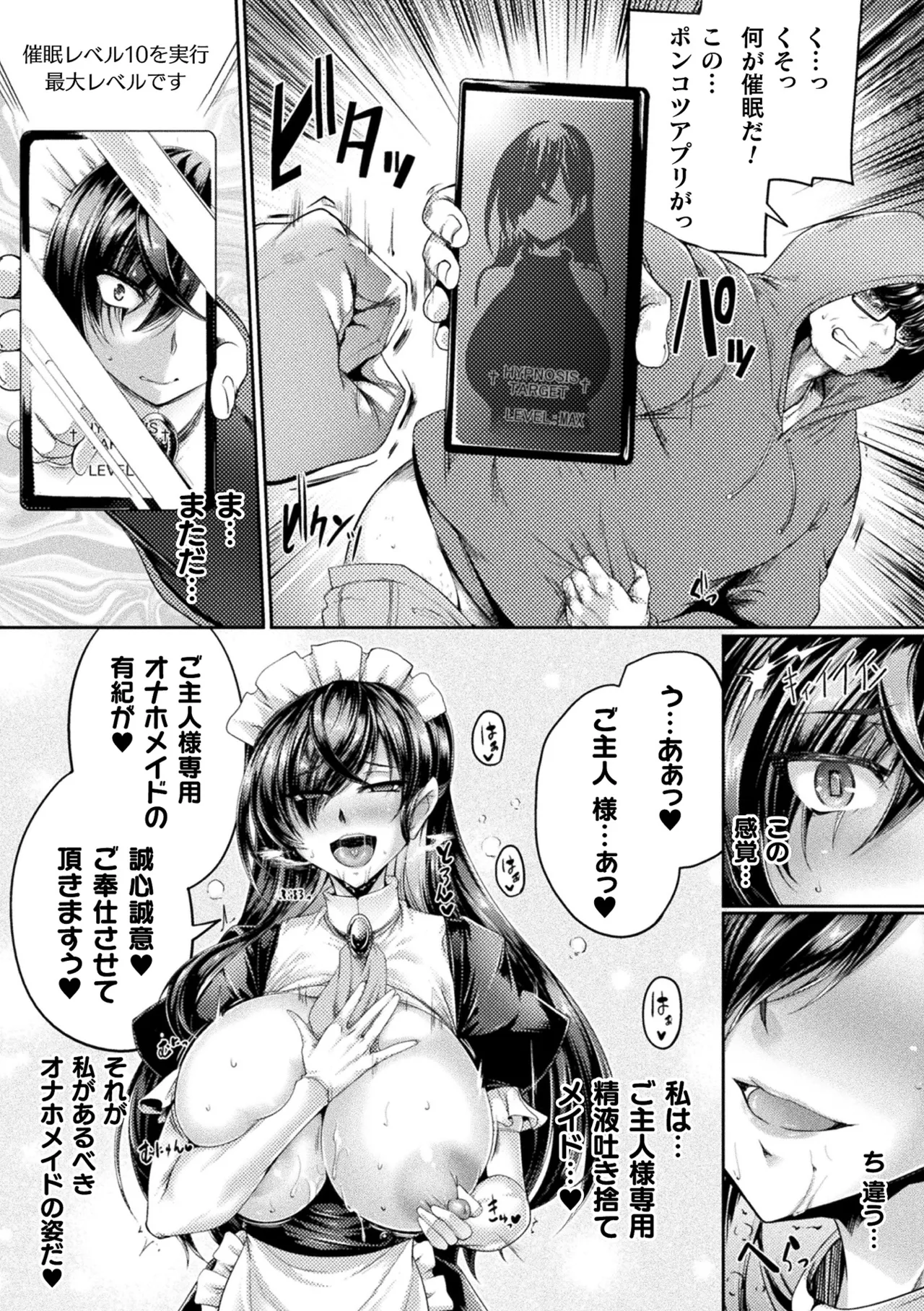 หน้า 102