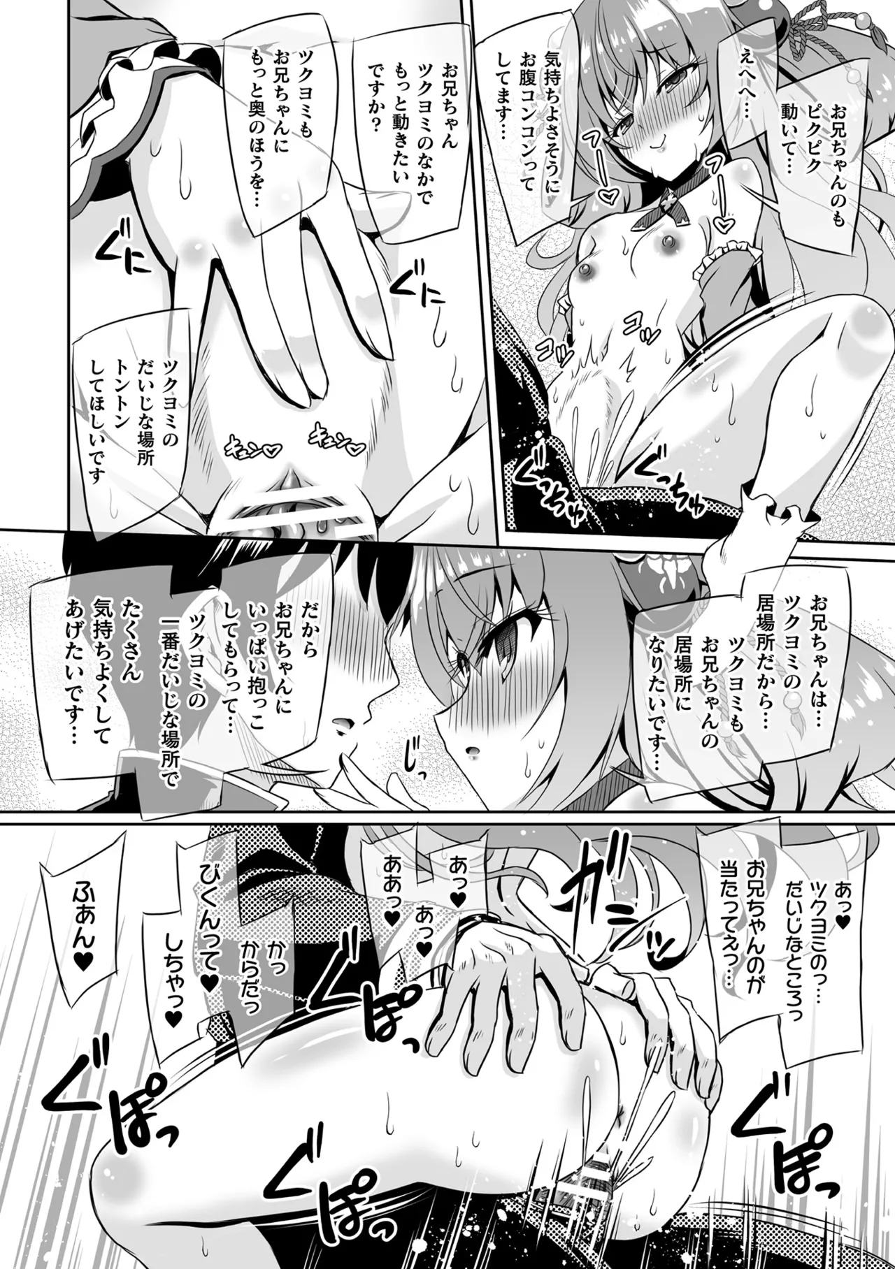 หน้า 161