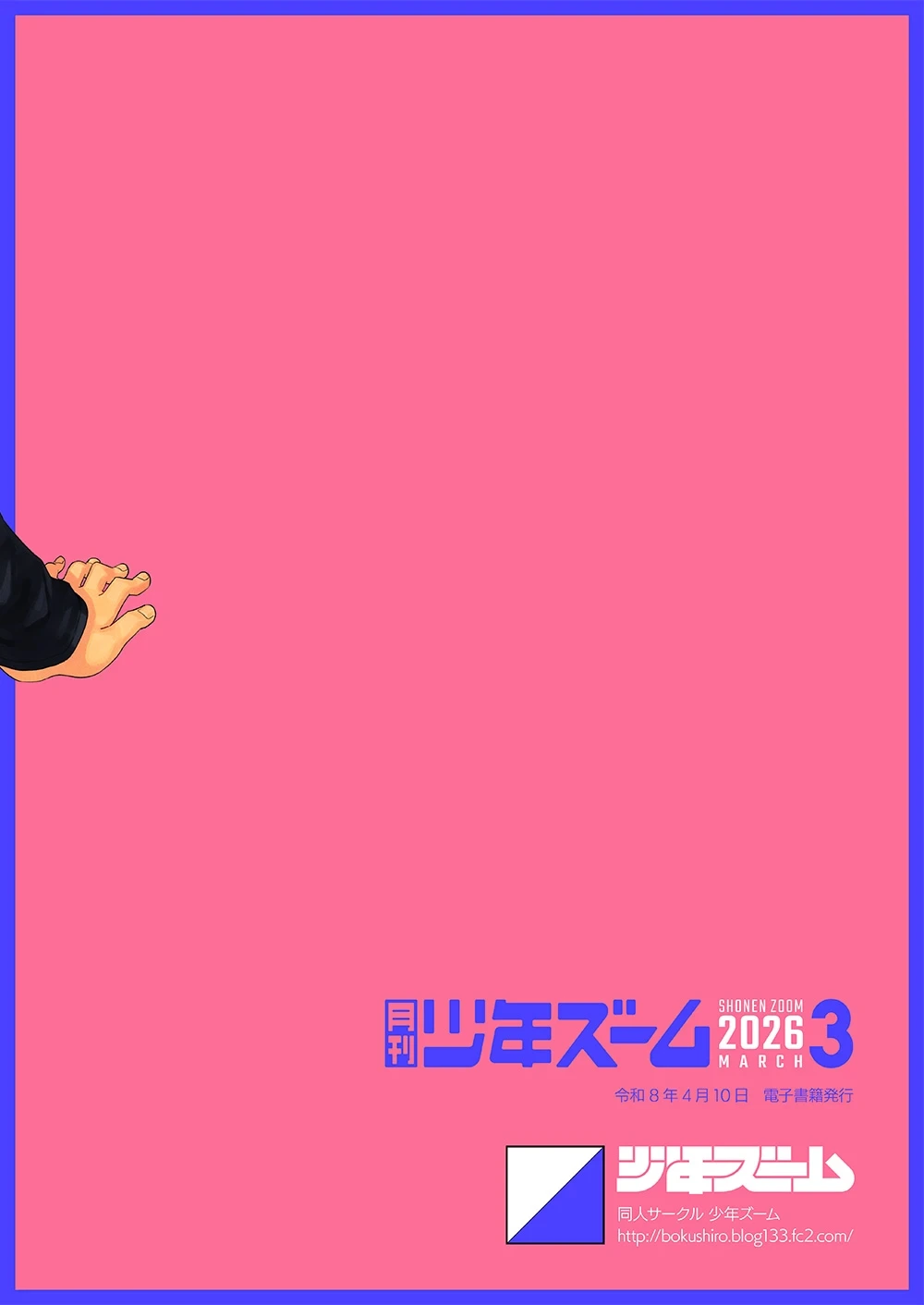หน้า 24