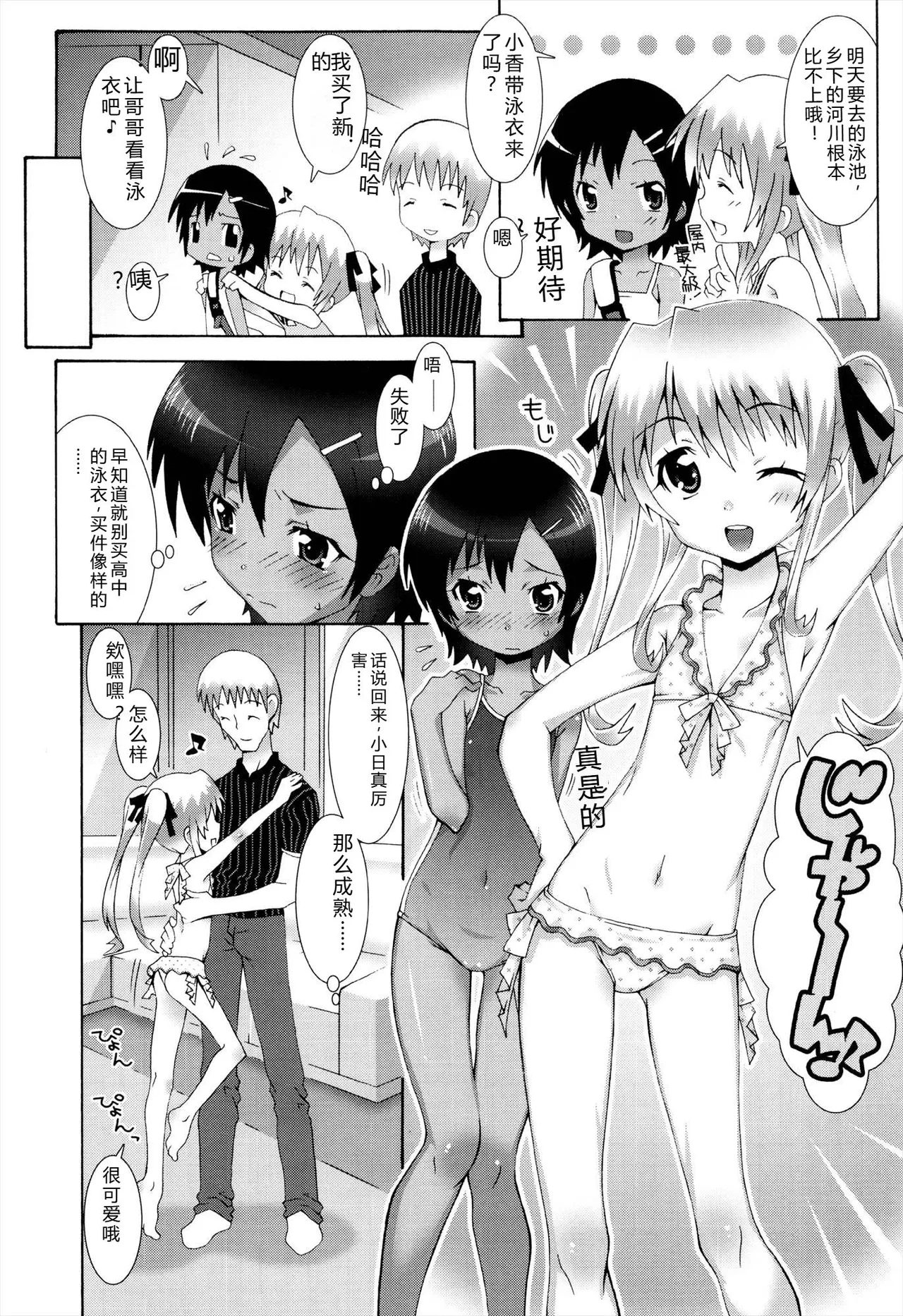 หน้า 12