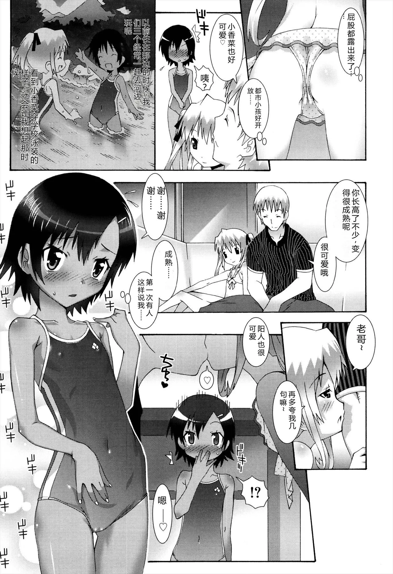 หน้า 13