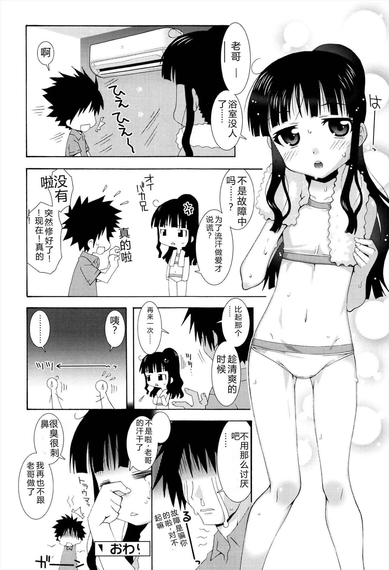 หน้า 36