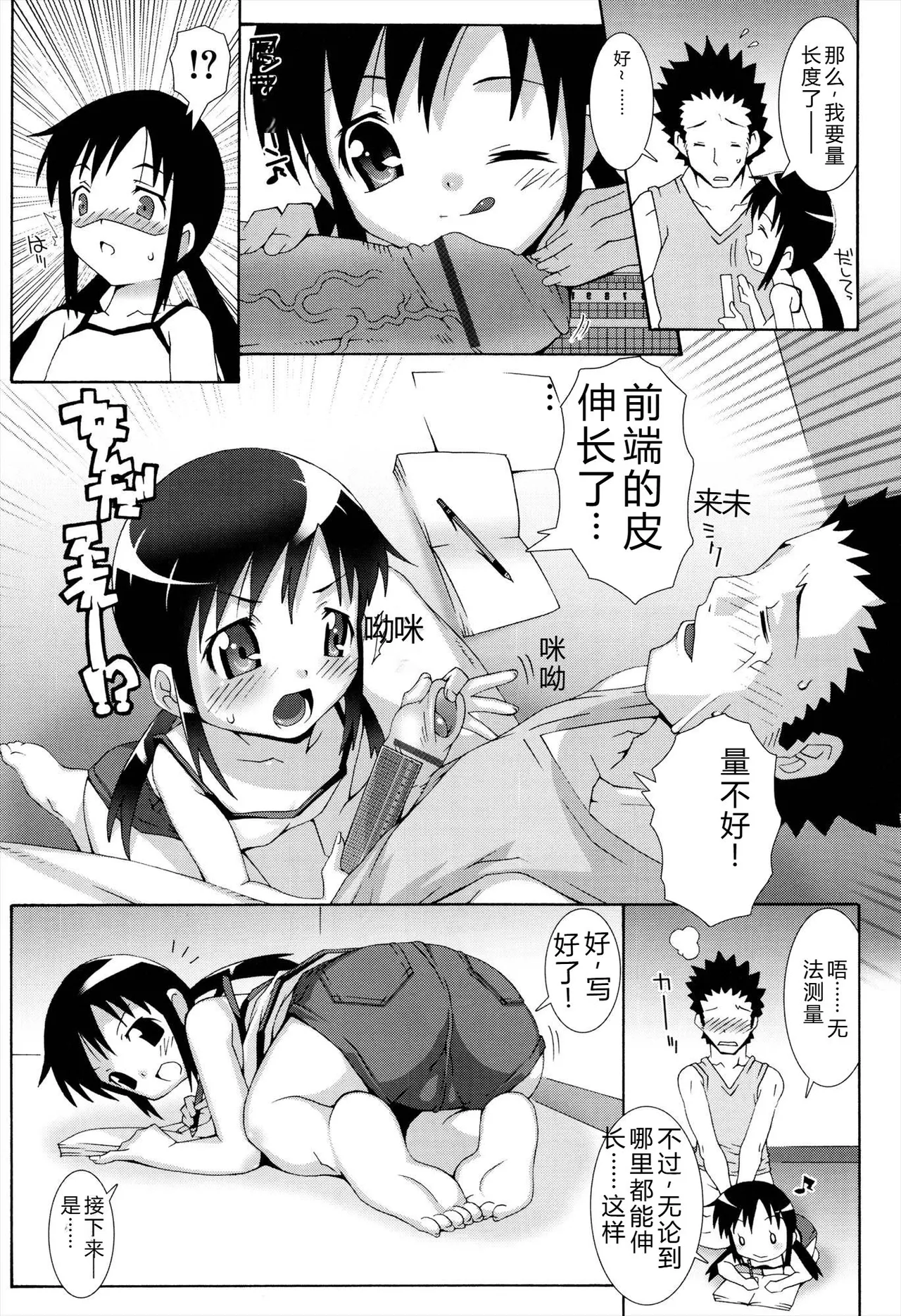 หน้า 41