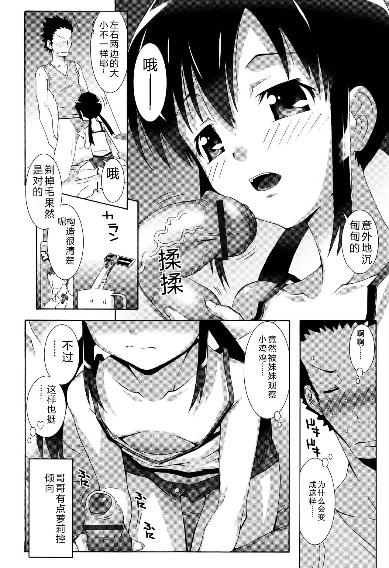 หน้า 42