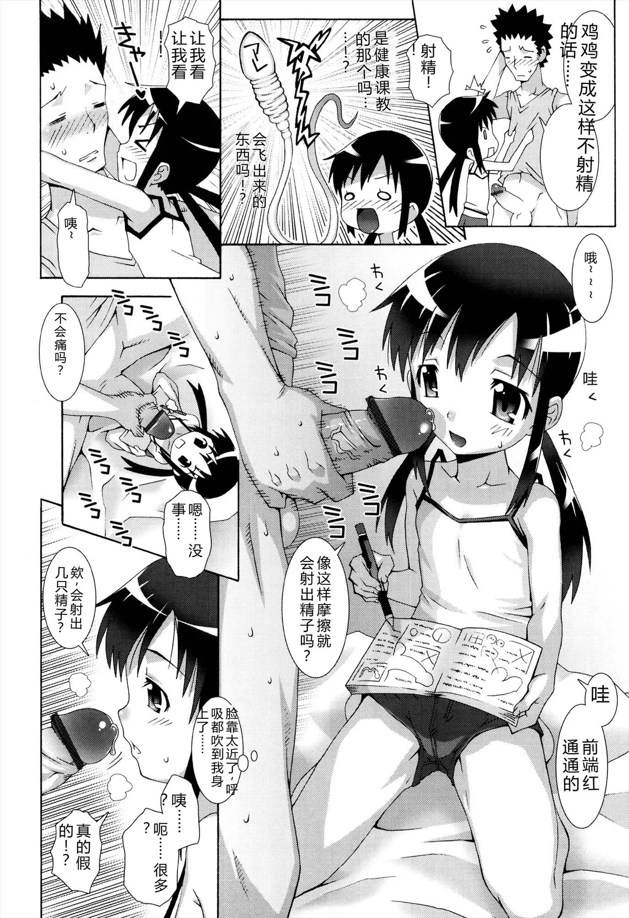 หน้า 44