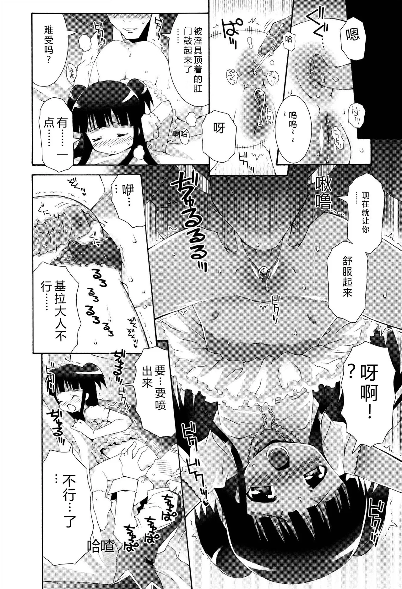 หน้า 62