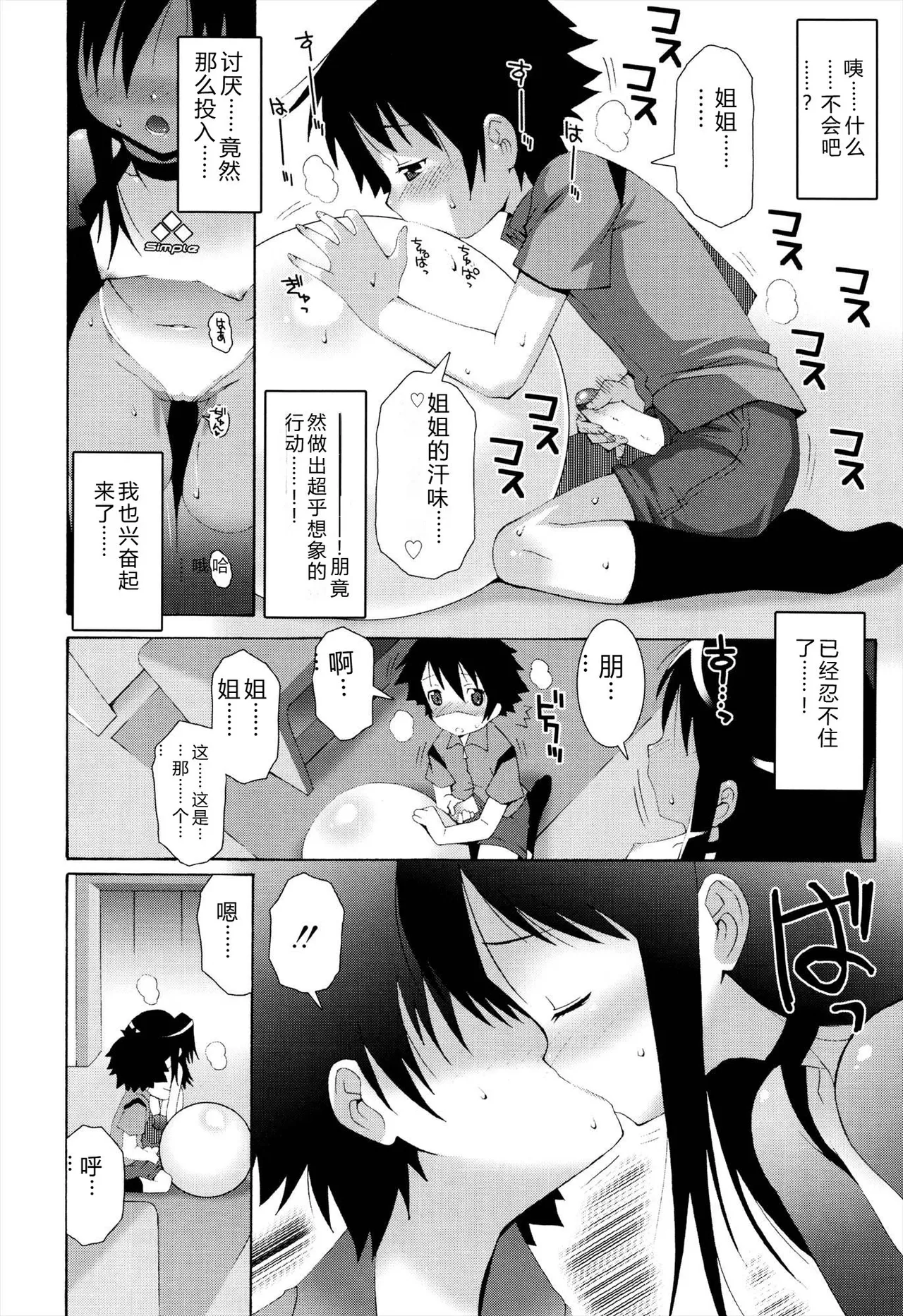 หน้า 82