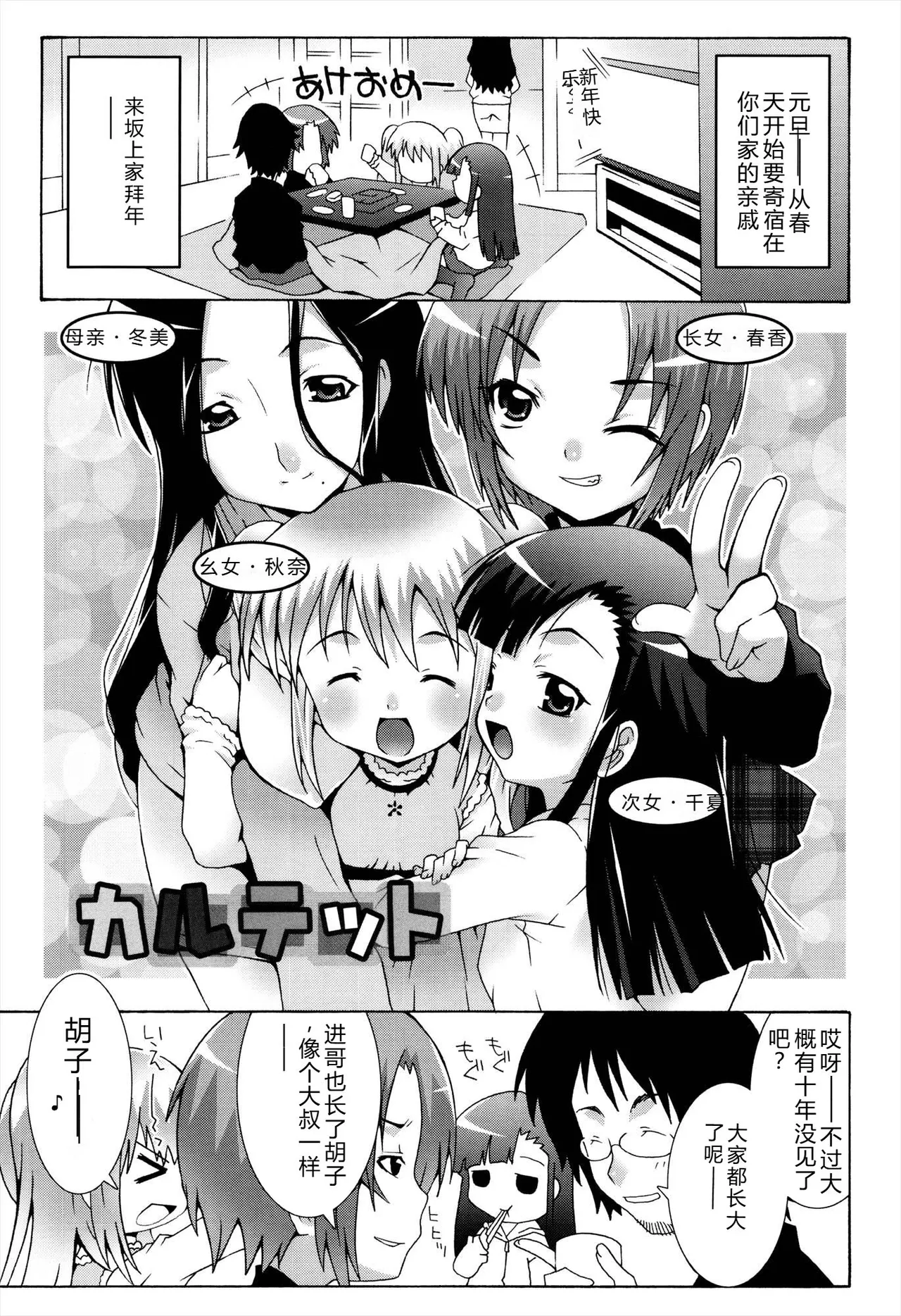 หน้า 109