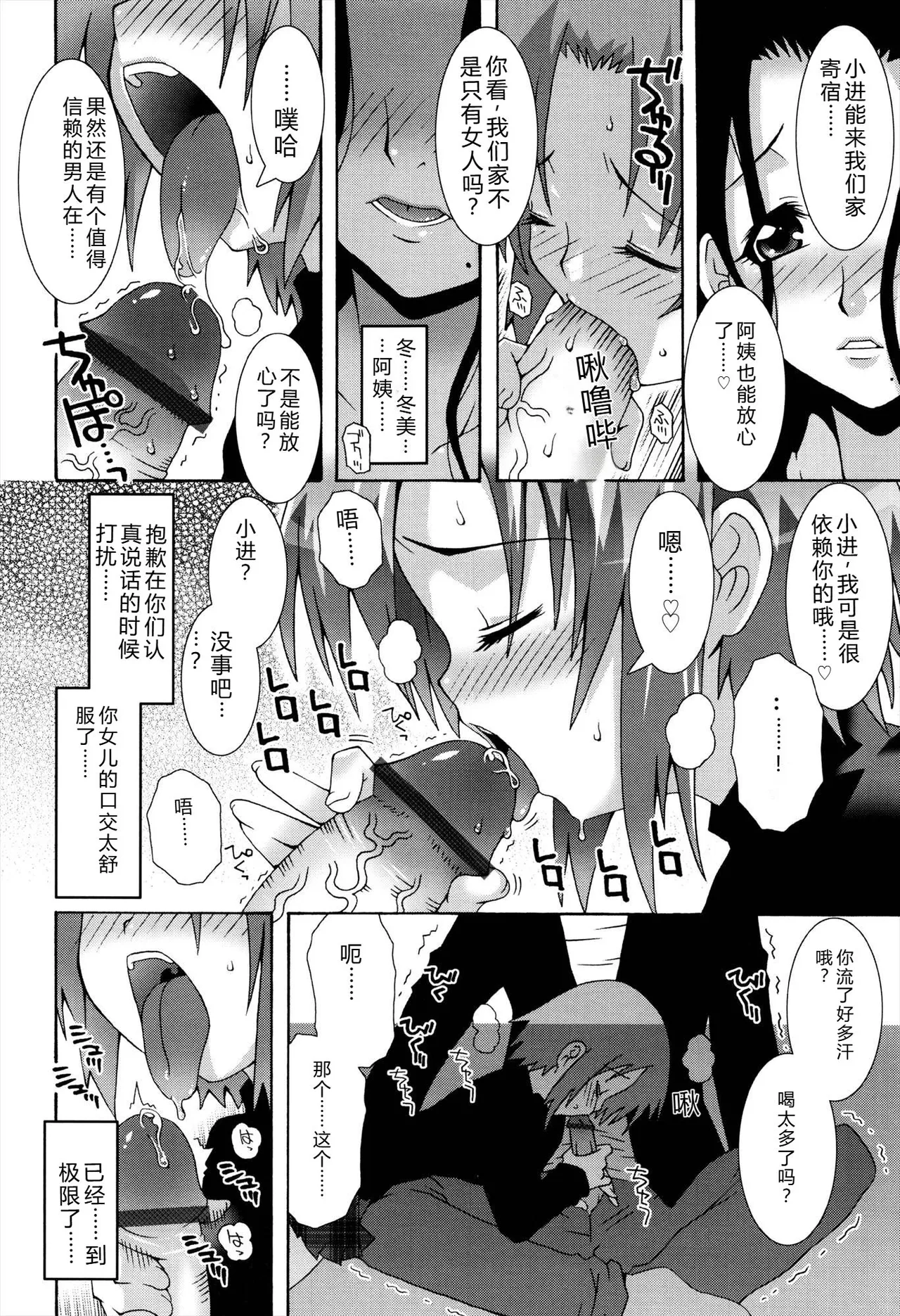 หน้า 118