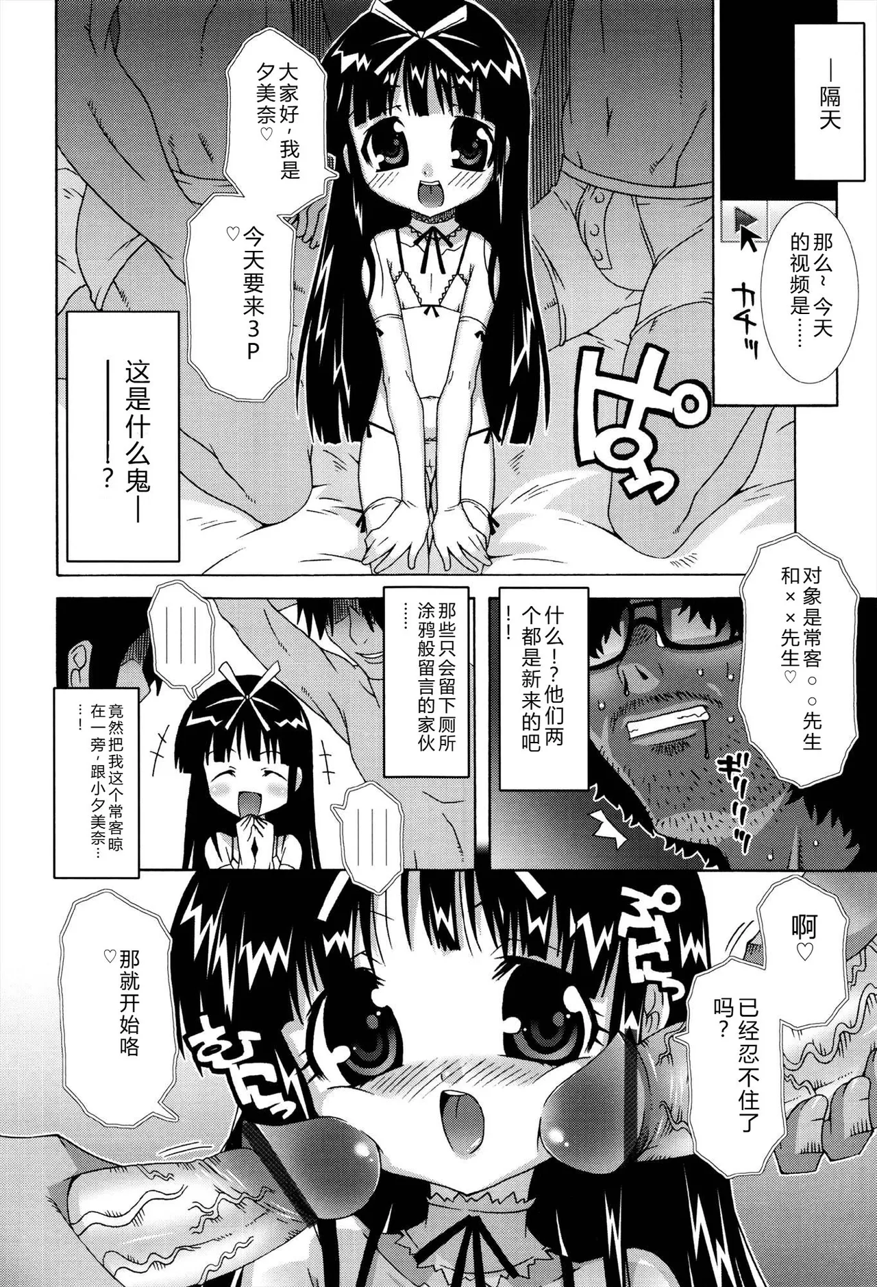 หน้า 174