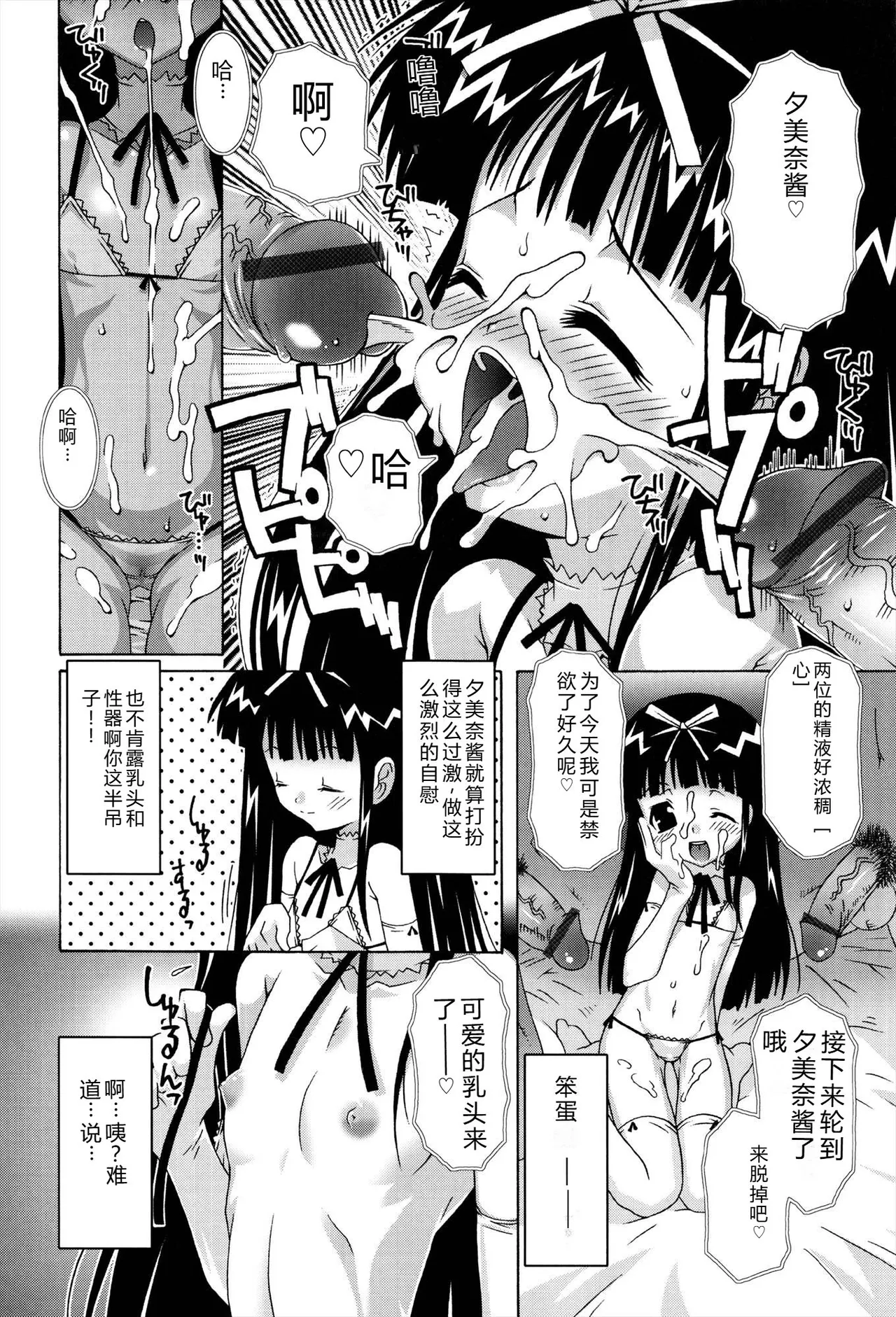 หน้า 176