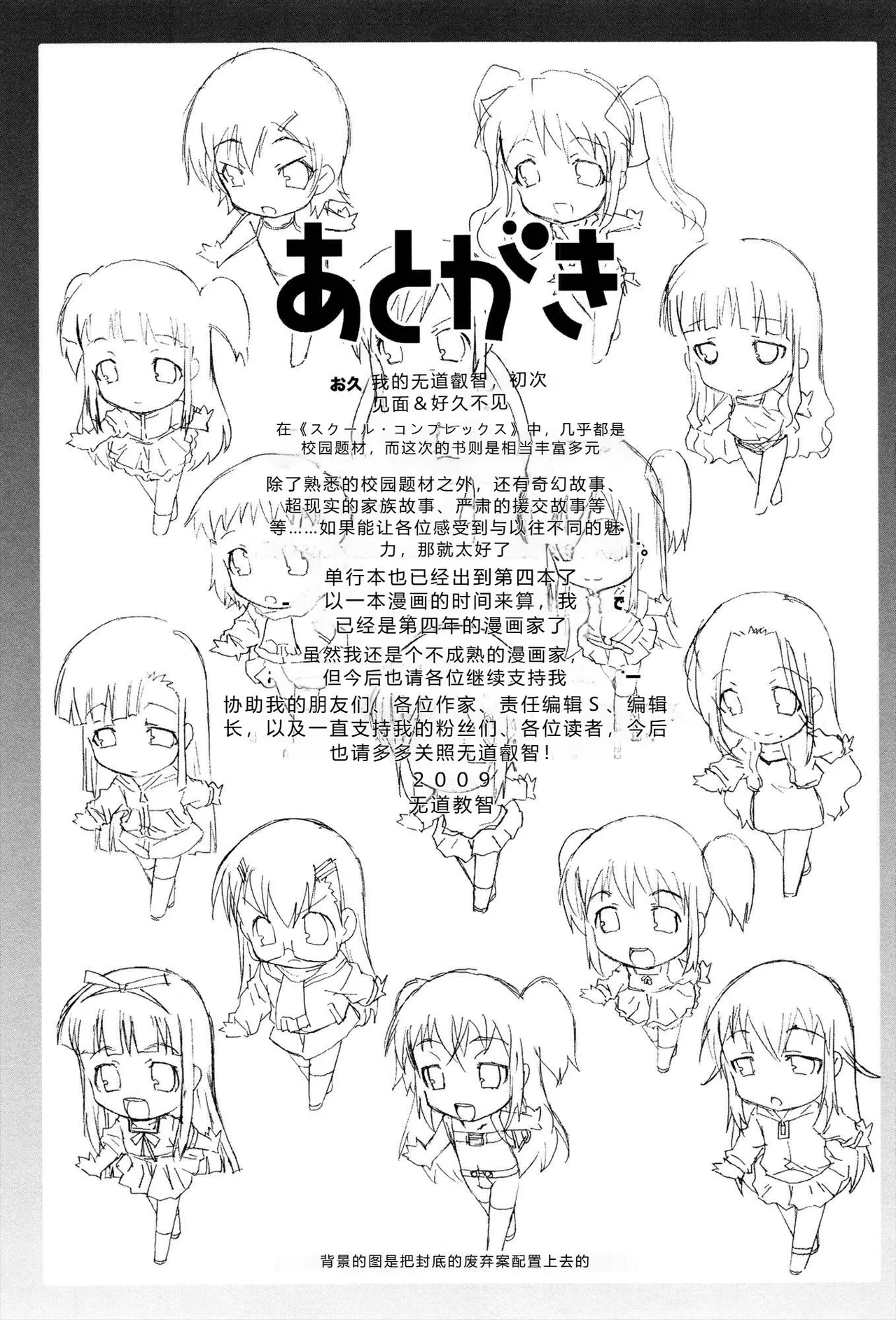 หน้า 183
