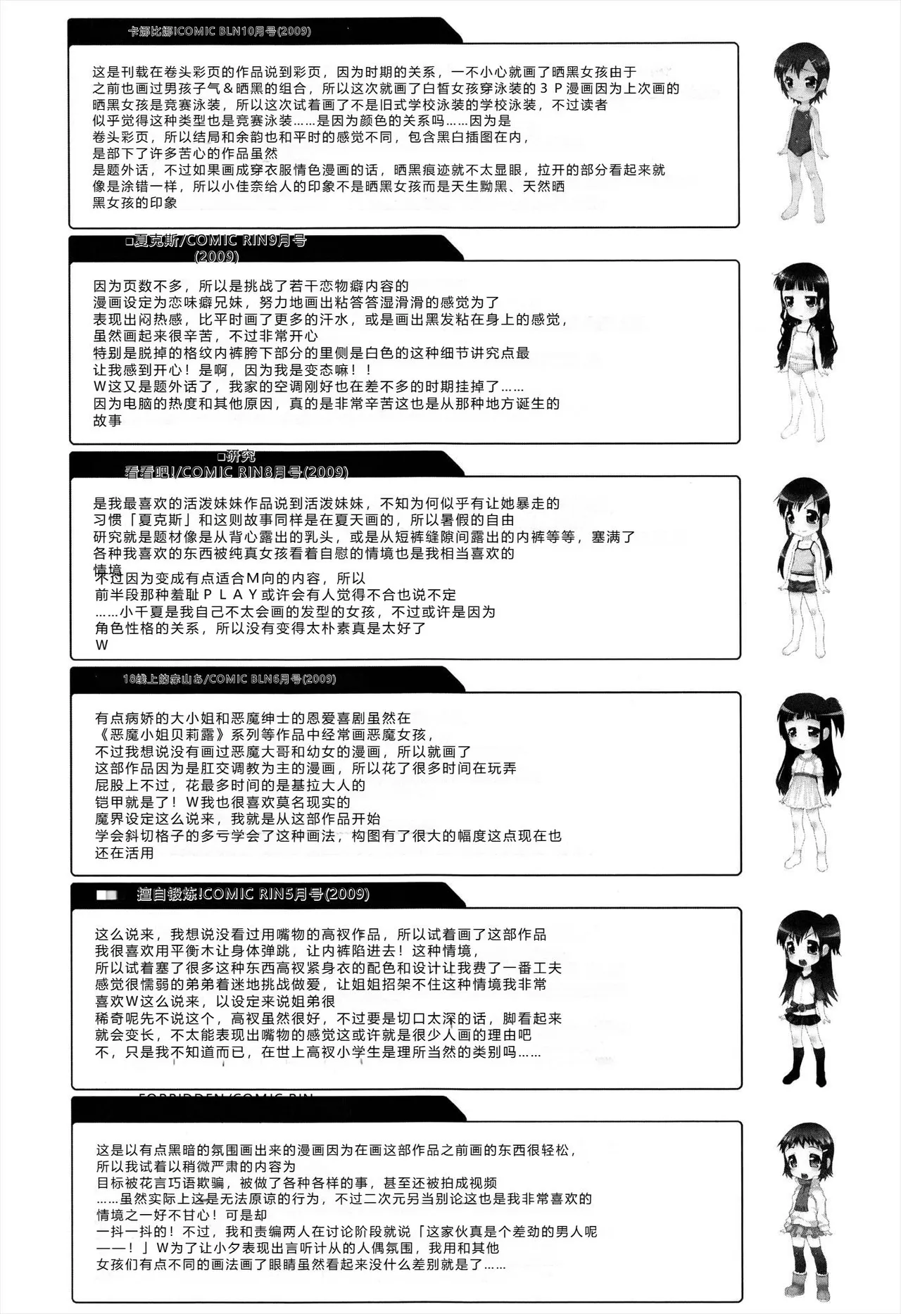 หน้า 184