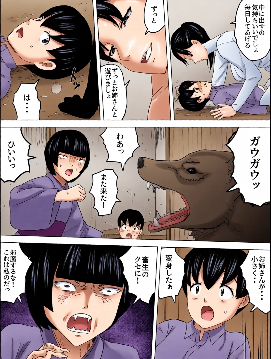 หน้า 20