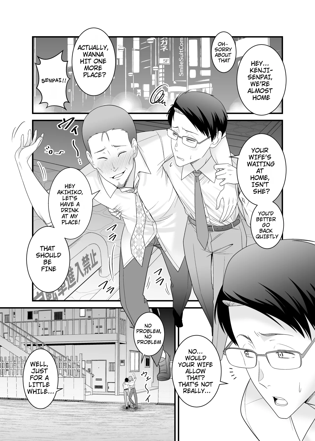 [Yuuki Kagoubutsu (Satou Yuuki)] Doutei no Ore o Chouhatsu shite kita Ikiri Kuro Gal Hitozuma ni Yari Kaesu | Getting Revenge on the Cocky Black Gal Housewife Who Teased Me a Virgin [English]