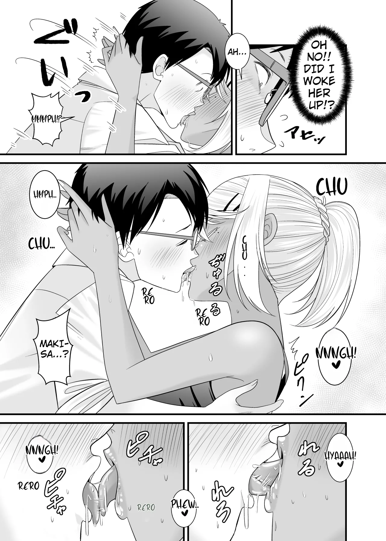 หน้า 16