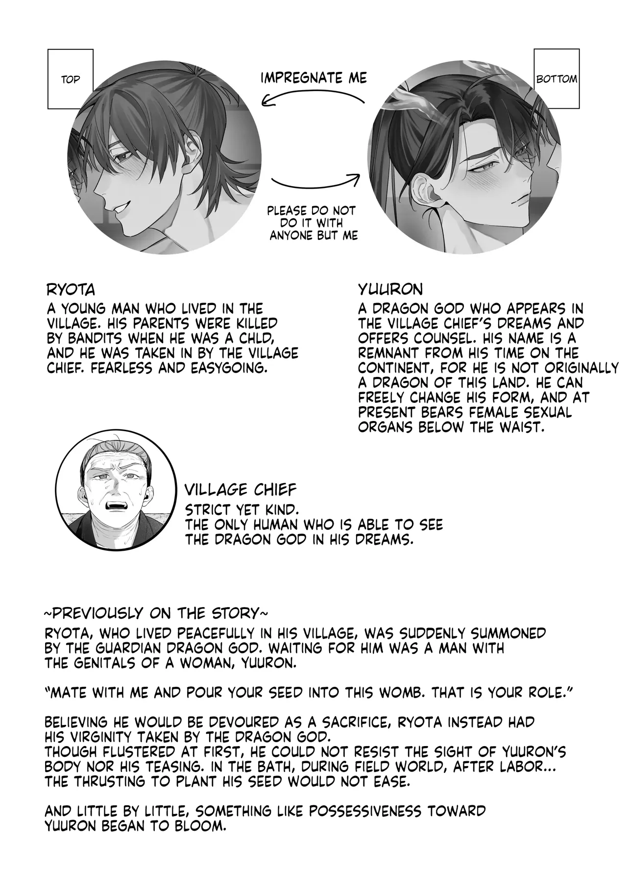 [Saji Street Stall] Marrying a Dragon 2 [English] {Doomed Scans, Yengli} [Digital]