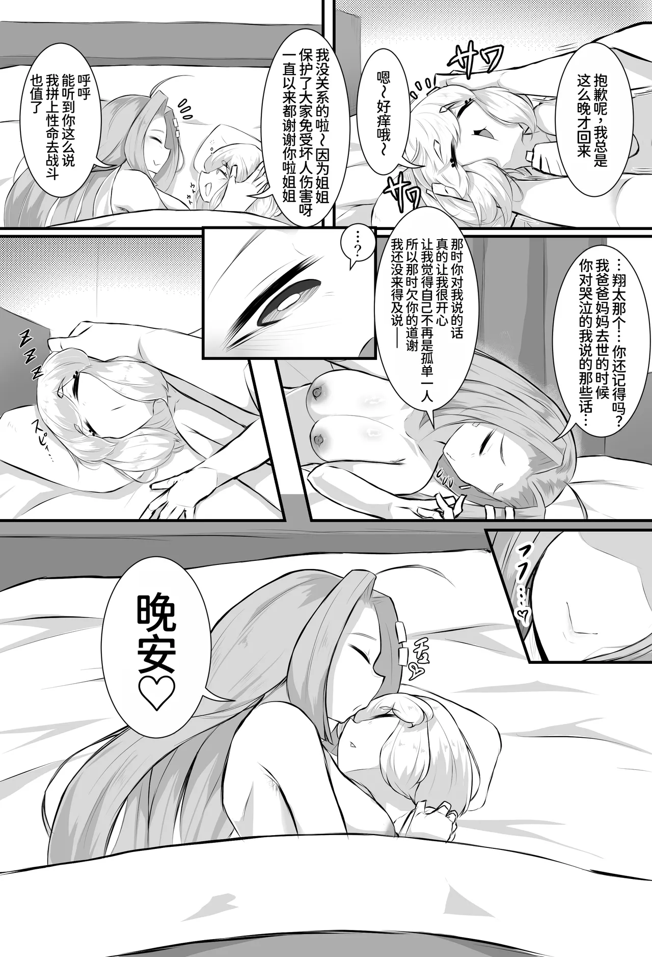 หน้า 12